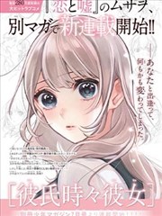墨都夜行 漫画封面